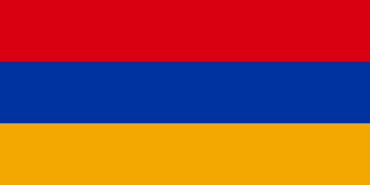 Знаме Армения