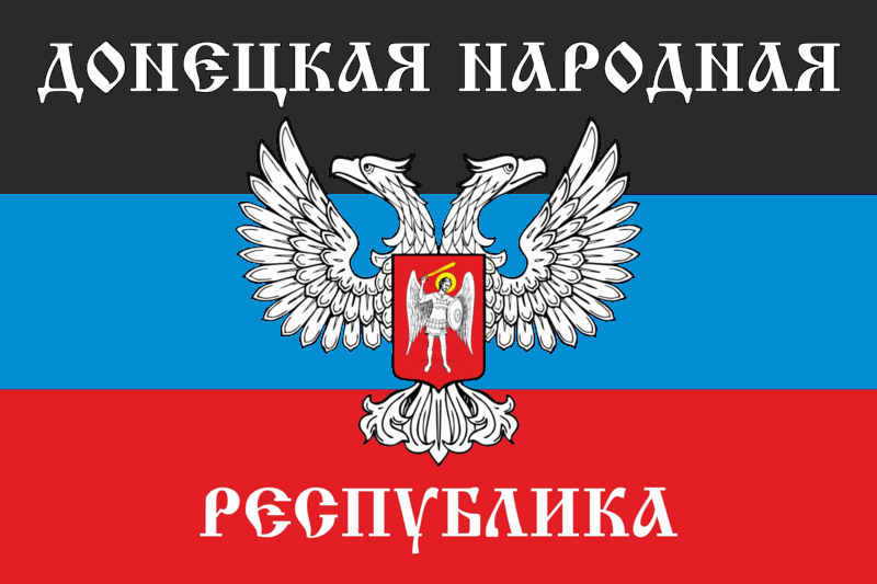 Знаме Донецка народна република