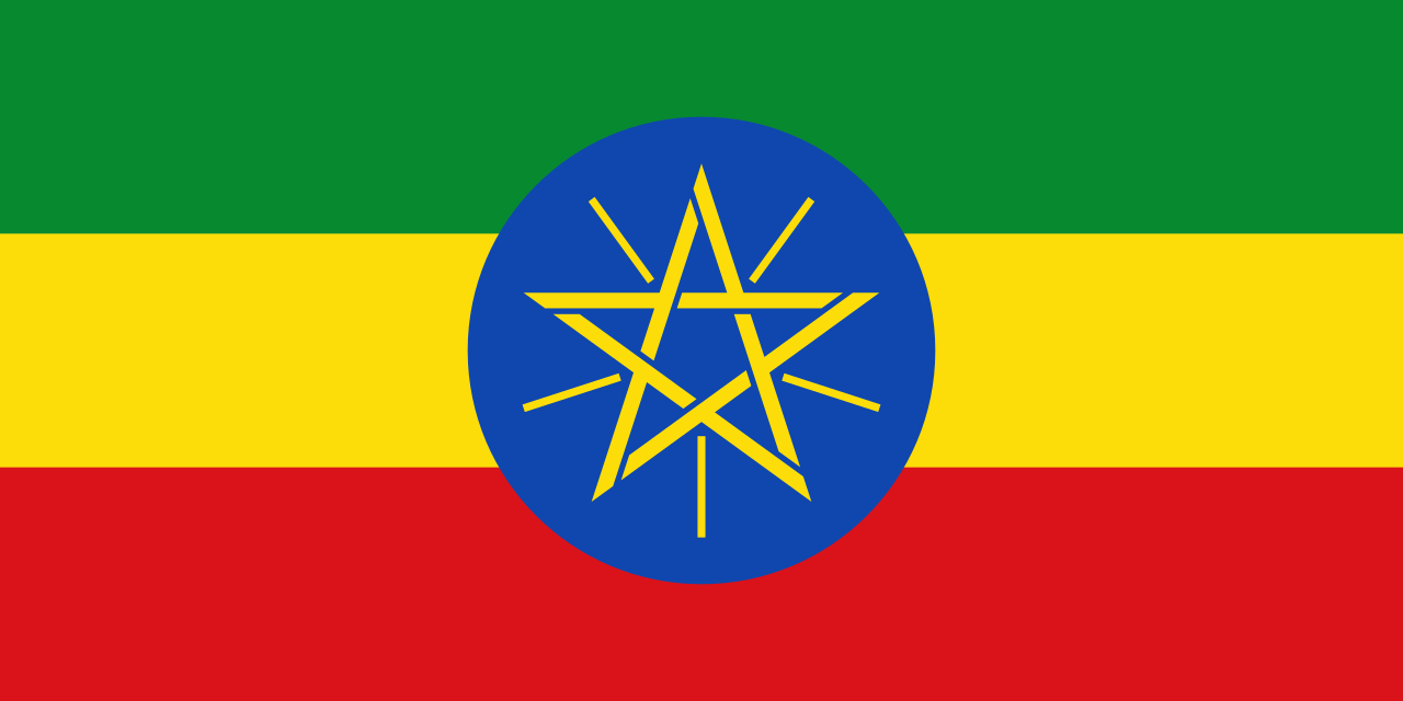 Знаме Етиопия
