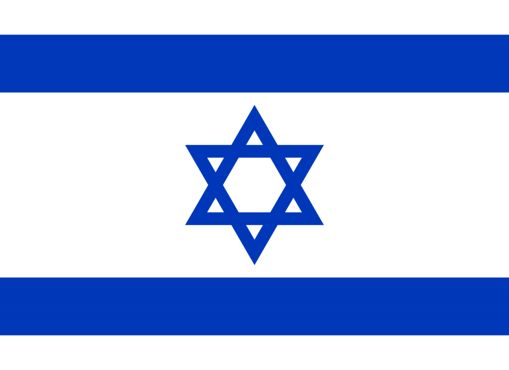 Знаме Израел
