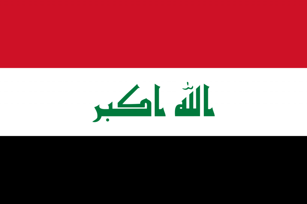 Знаме Ирак