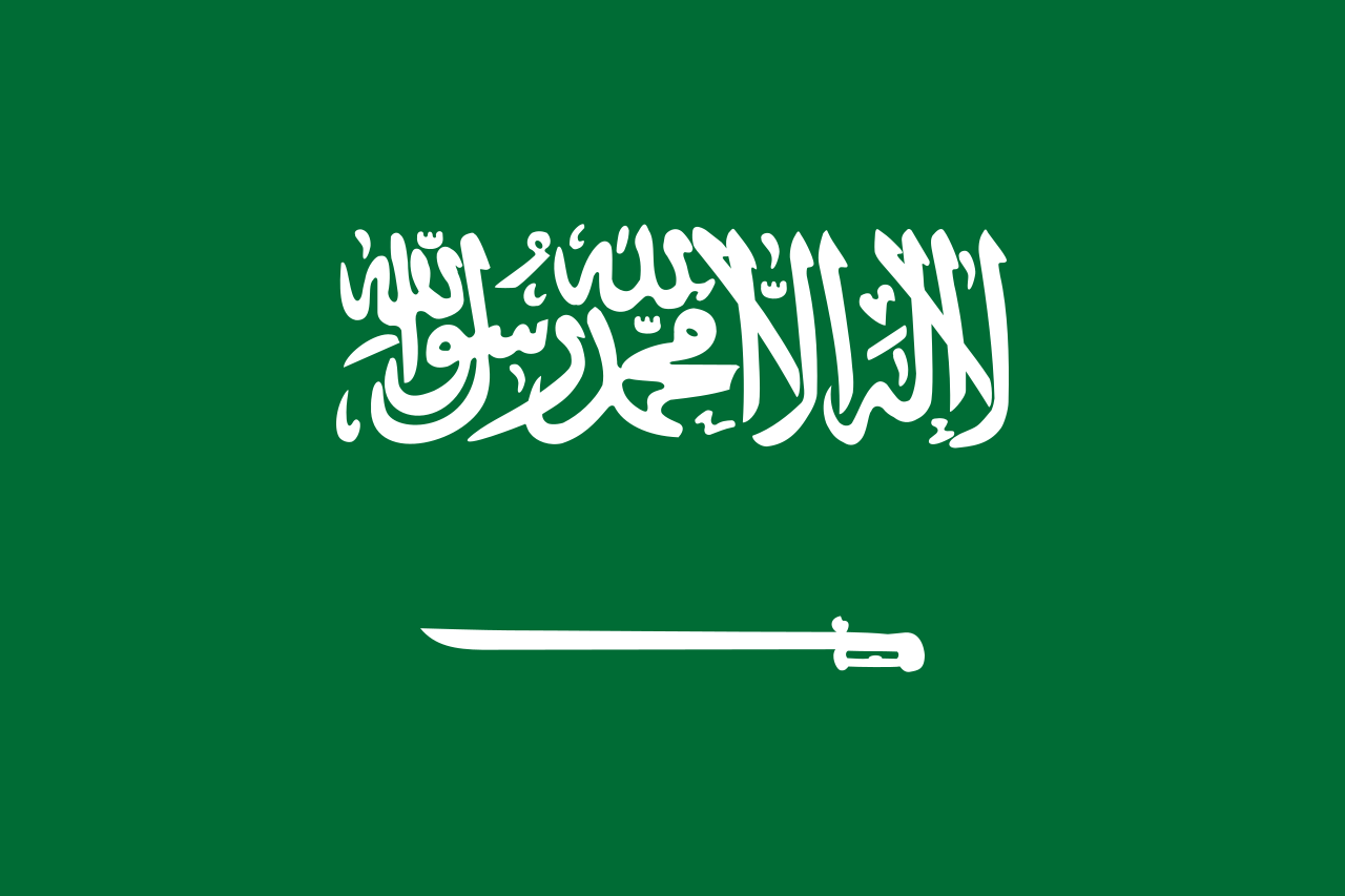 Знаме Саудитска Арабия